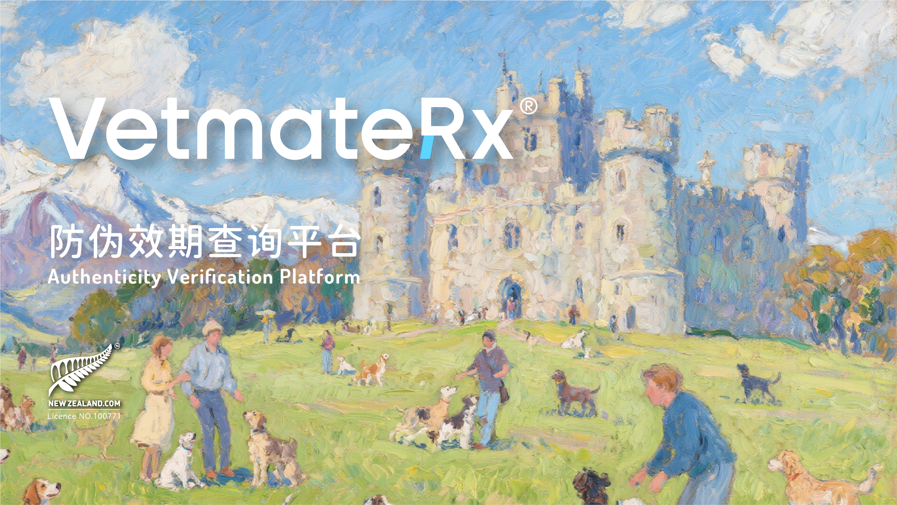 VetmateRx Banner